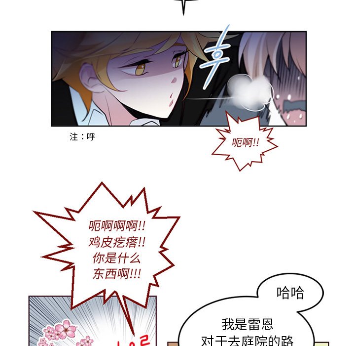 第3話 - 第35张