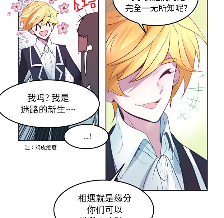 第3話 - 第36张