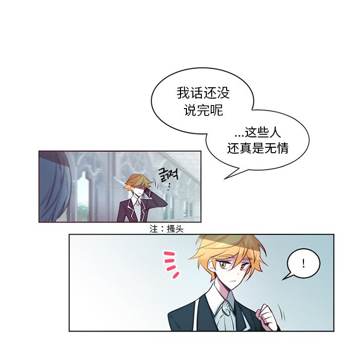 第3話 - 第38张
