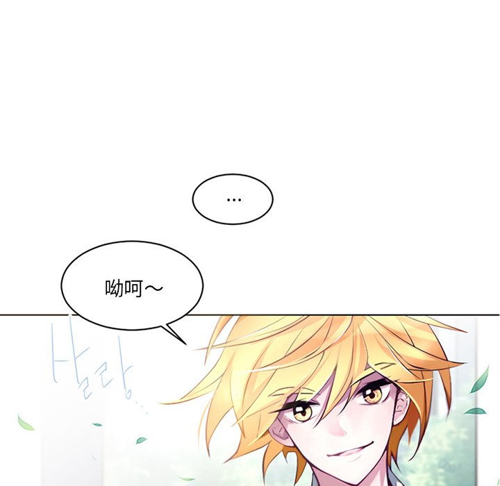 第3話 - 第39张