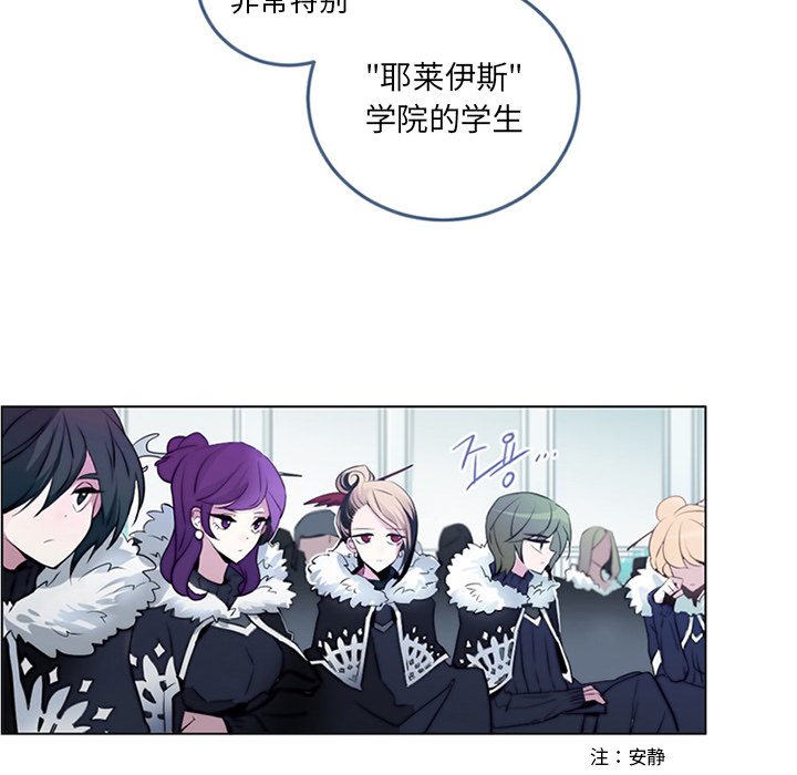 第3話 - 第4张