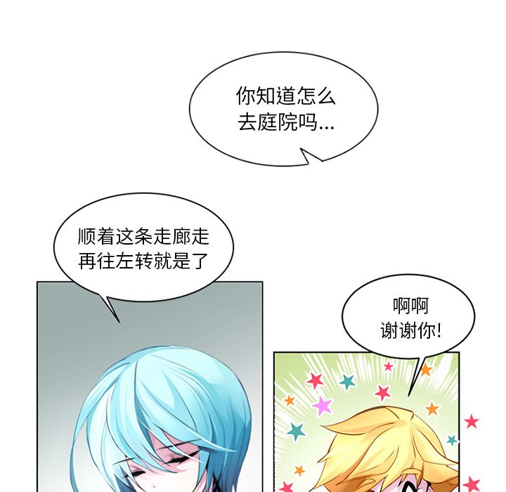 第3話 - 第41张