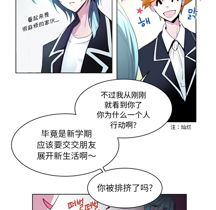 第3話 - 第42张