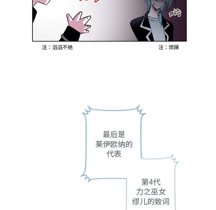 第3話 - 第43张