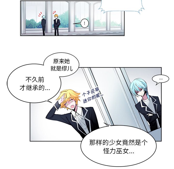 第3話 - 第44张