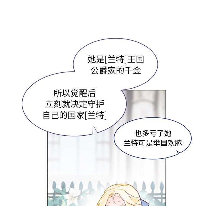 第3話 - 第45张