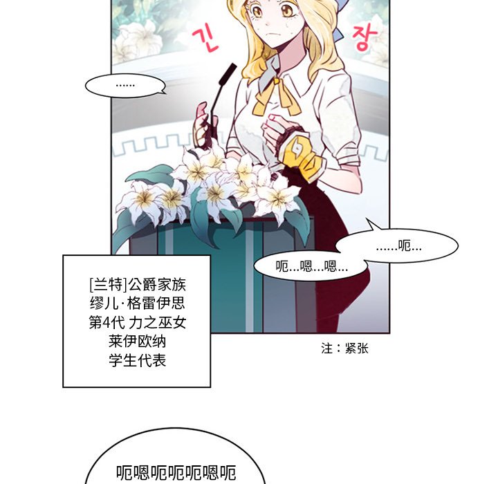 第3話 - 第46张