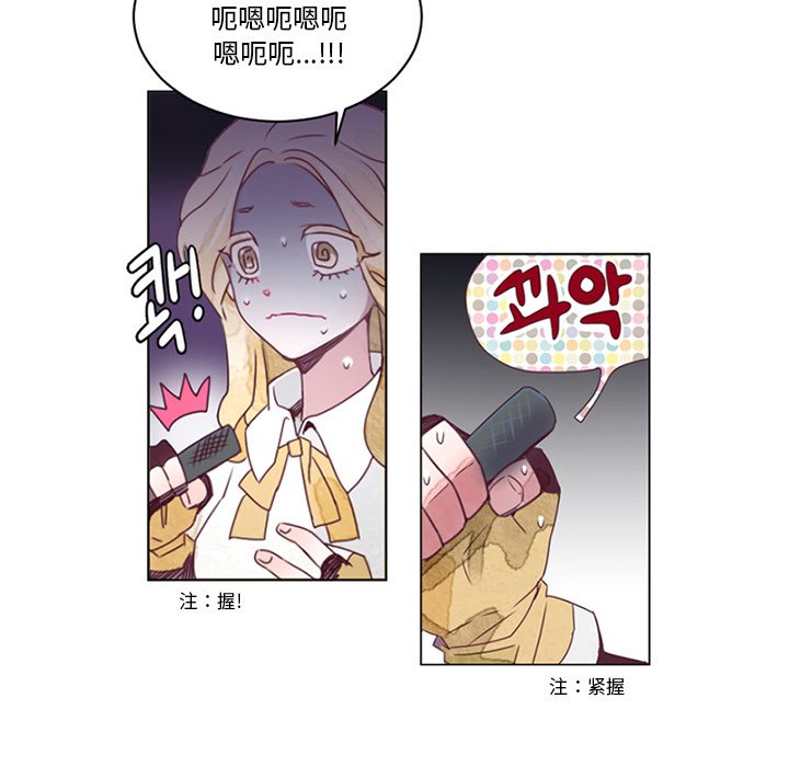 第3話 - 第47张