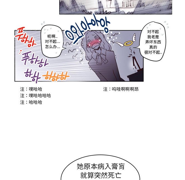 第3話 - 第49张
