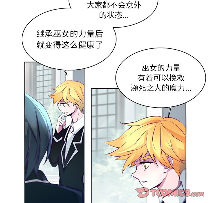 第3話 - 第50张