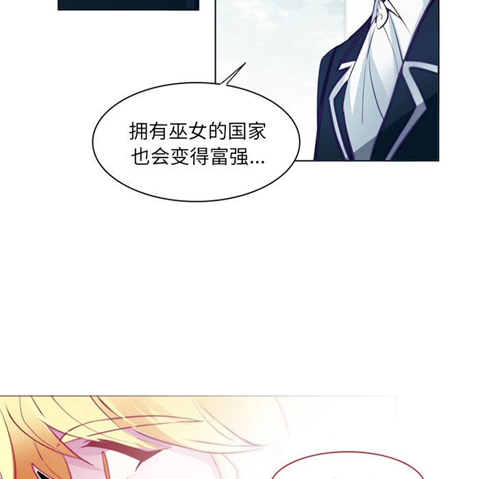 第3話 - 第51张