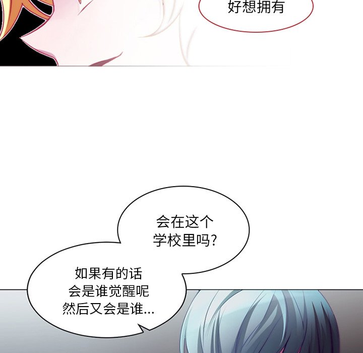 第3話 - 第52张