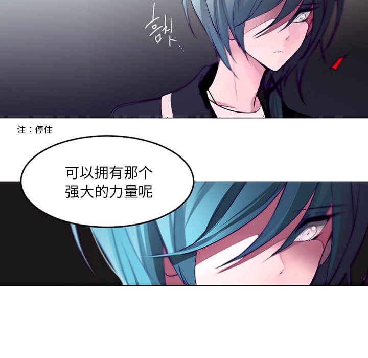 第3話 - 第53张