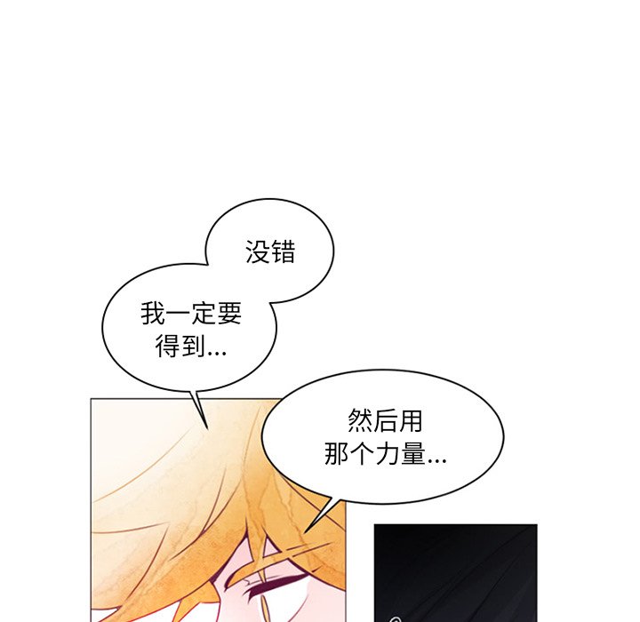 第3話 - 第54张