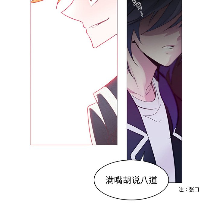 第3話 - 第55张
