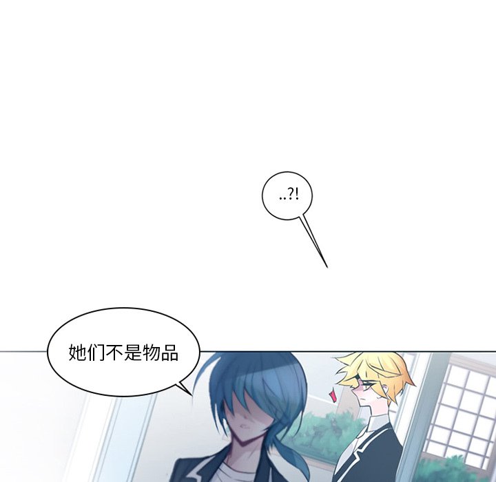 第3話 - 第56张