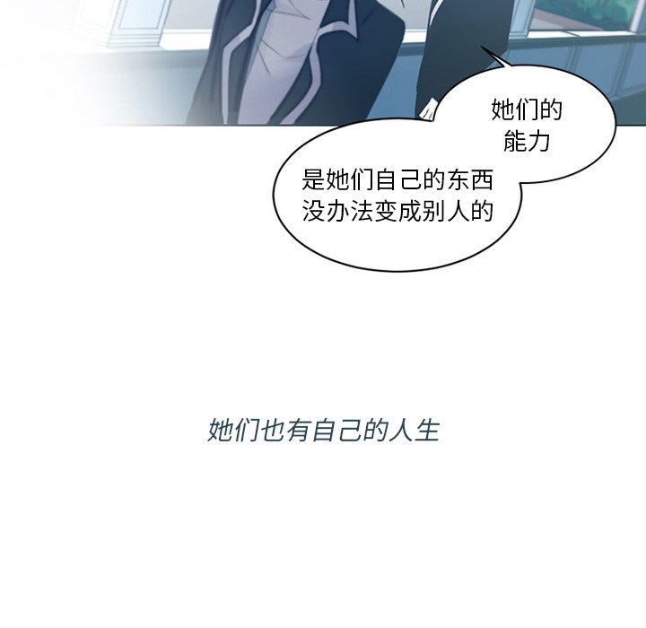 第3話 - 第57张