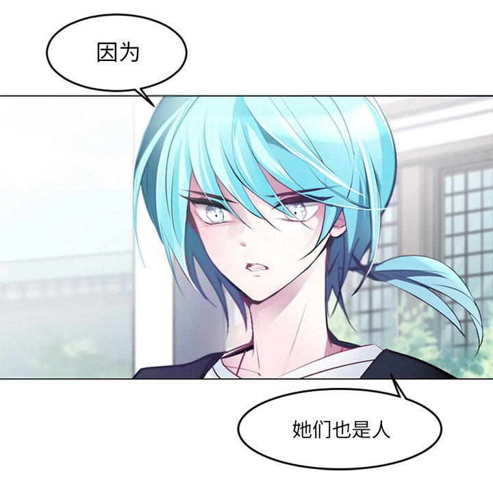 第3話 - 第58张