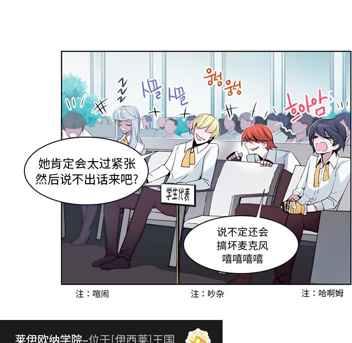 第3話 - 第6张