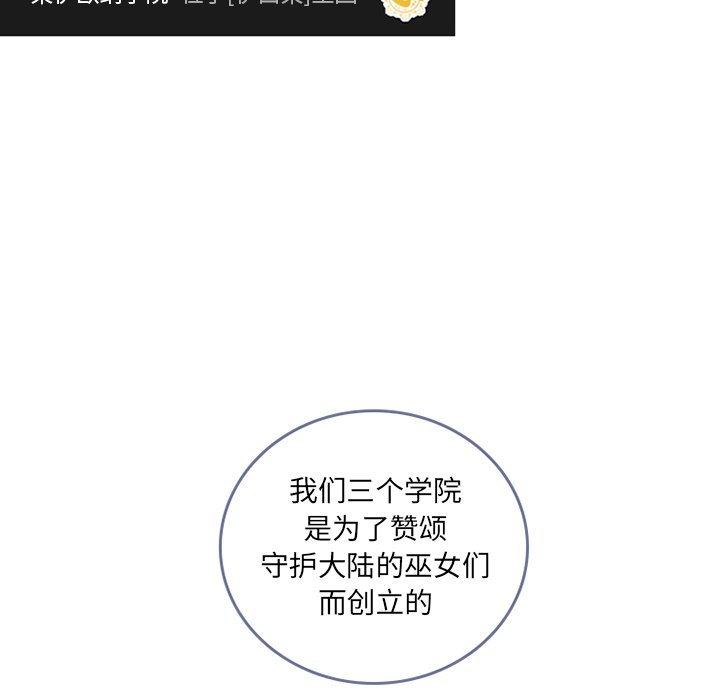第3話 - 第7张