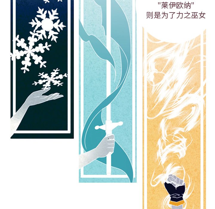 第3話 - 第9张