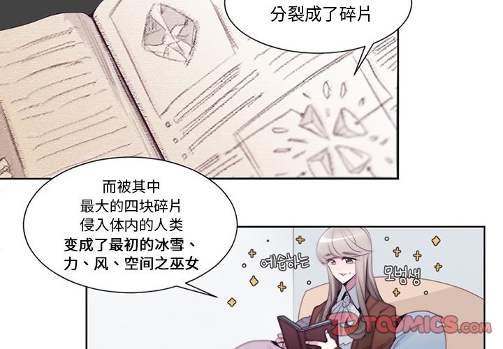 第4話 - 第1张