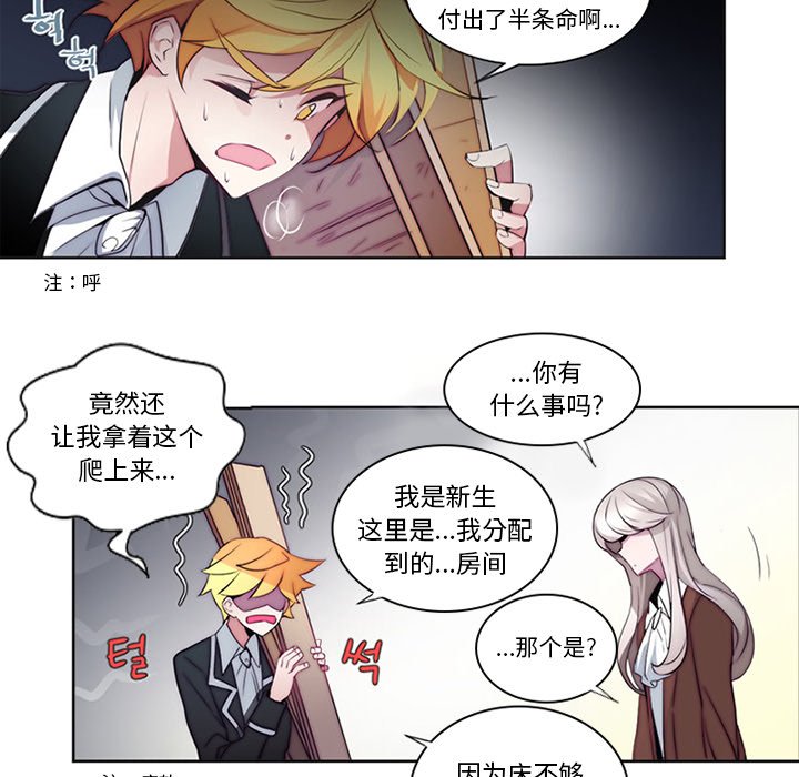第4話 - 第10张