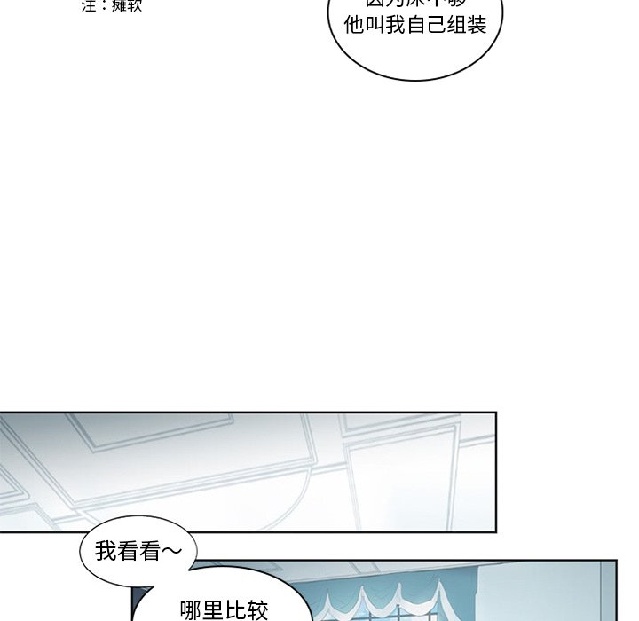 第4話 - 第11张