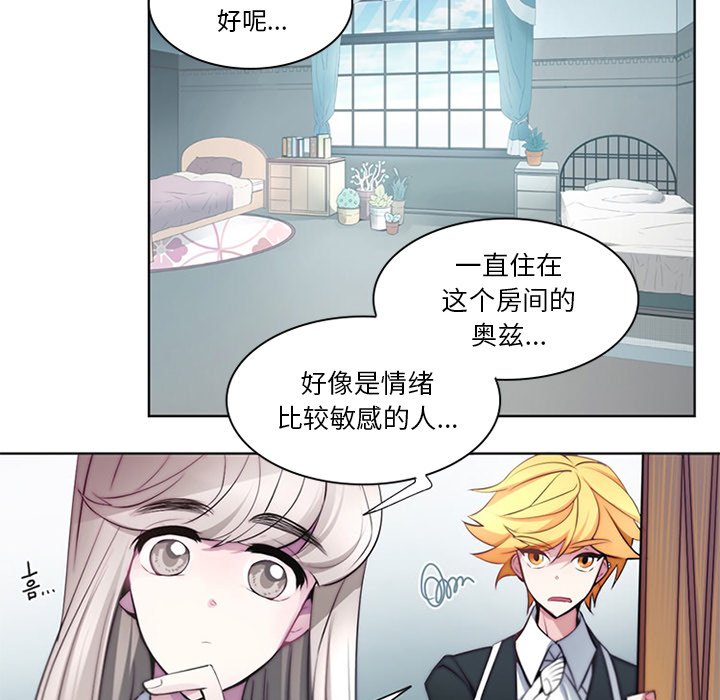 第4話 - 第12张