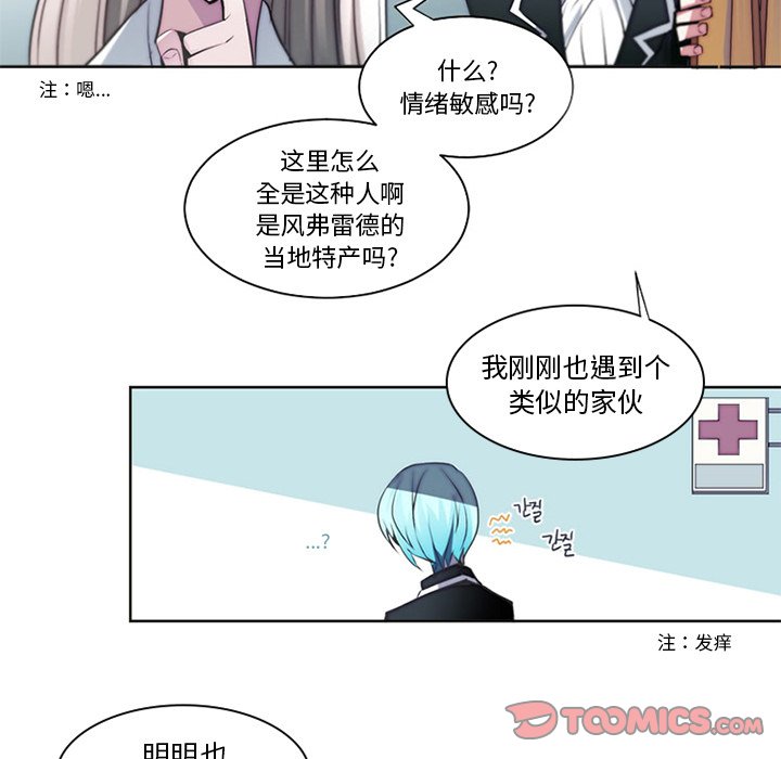 第4話 - 第13张