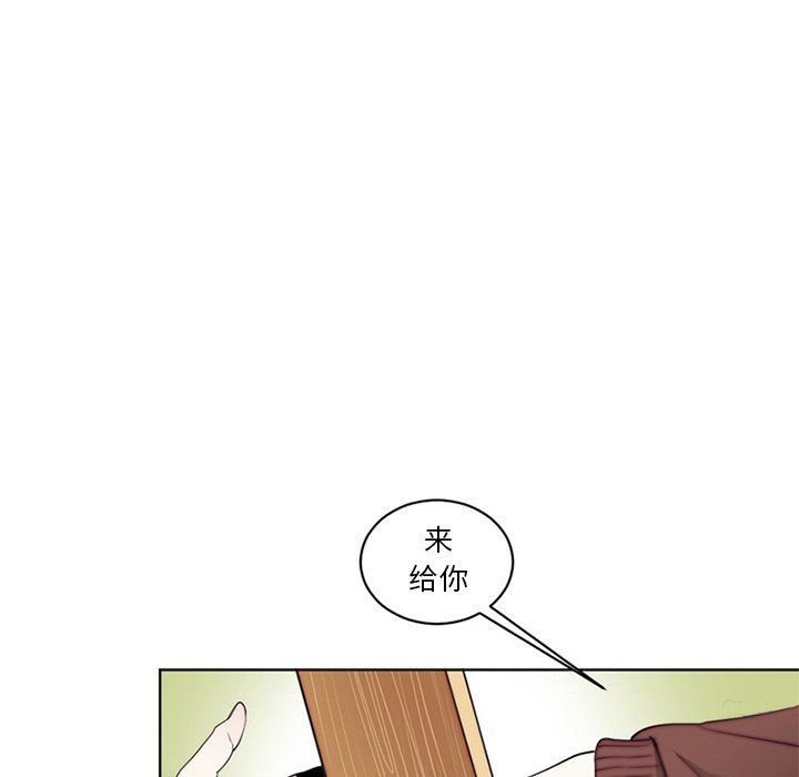 第4話 - 第16张