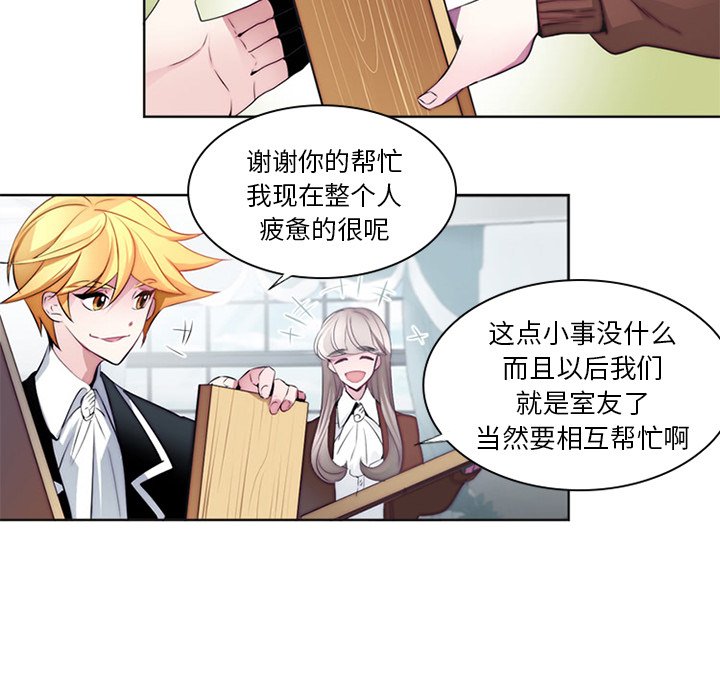 第4話 - 第17张