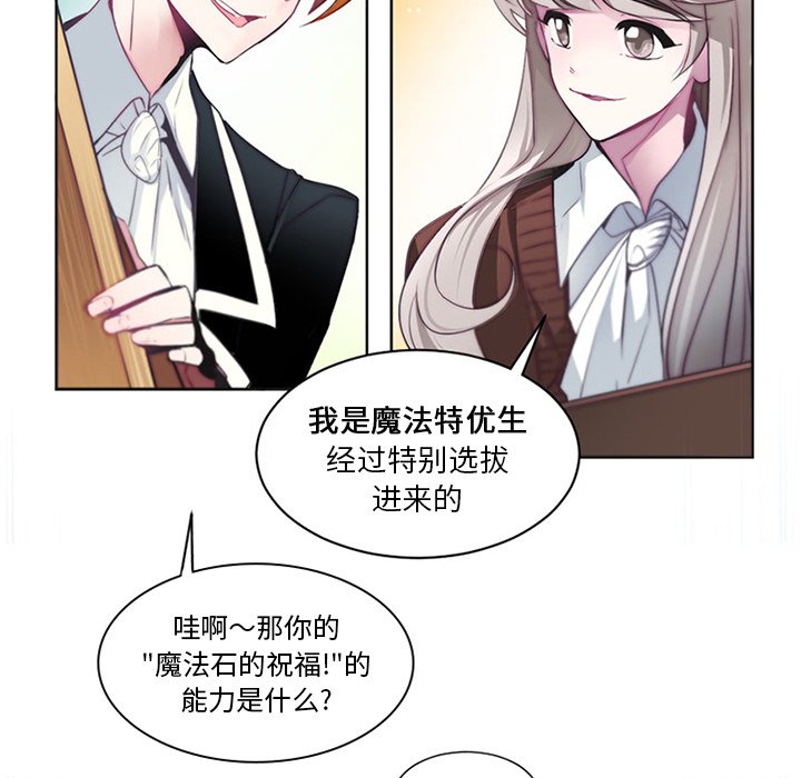 第4話 - 第19张