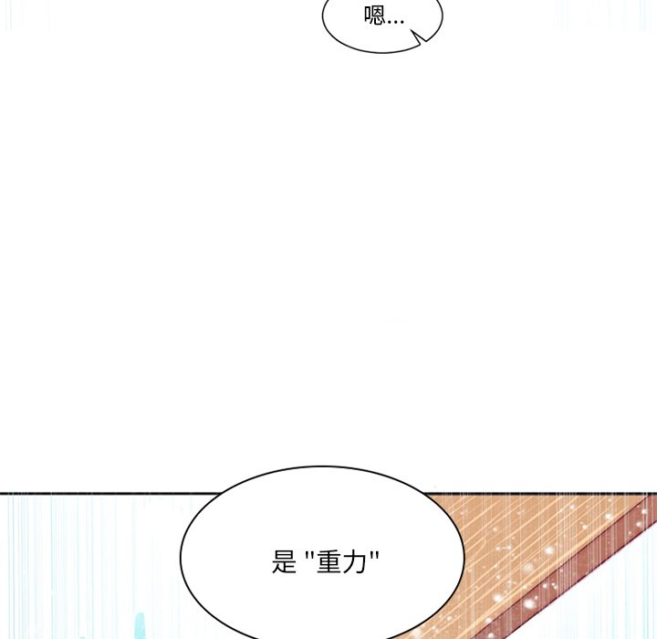 第4話 - 第20张
