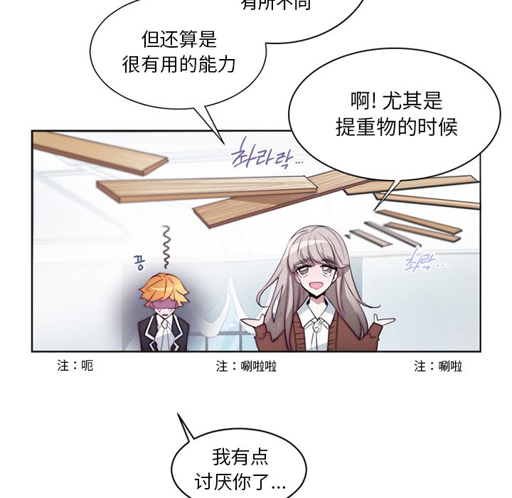 第4話 - 第23张