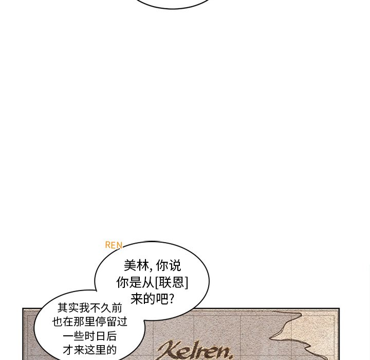 第4話 - 第24张