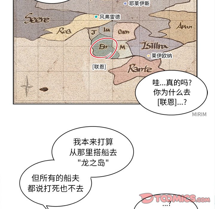 第4話 - 第25张