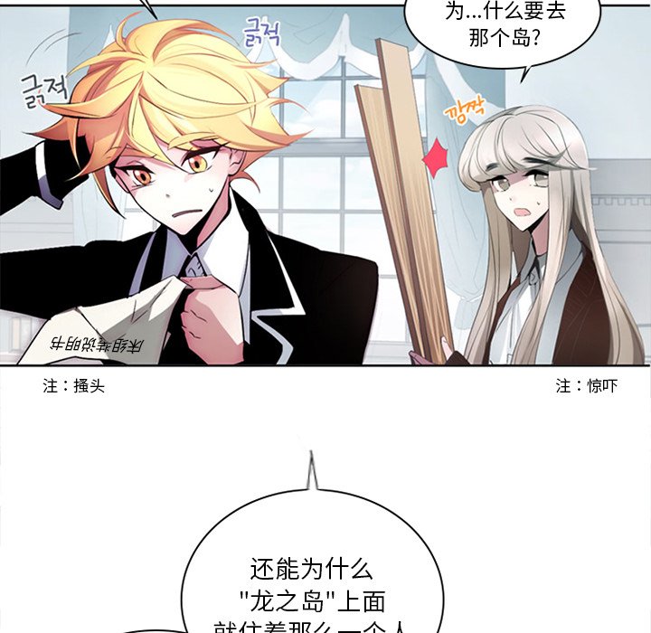 第4話 - 第26张