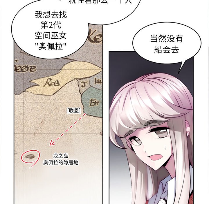 第4話 - 第27张