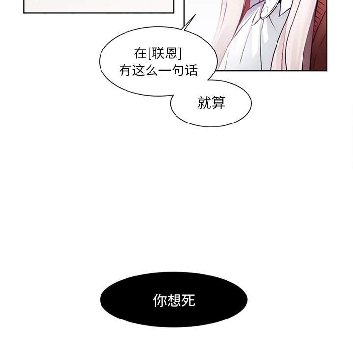 第4話 - 第28张