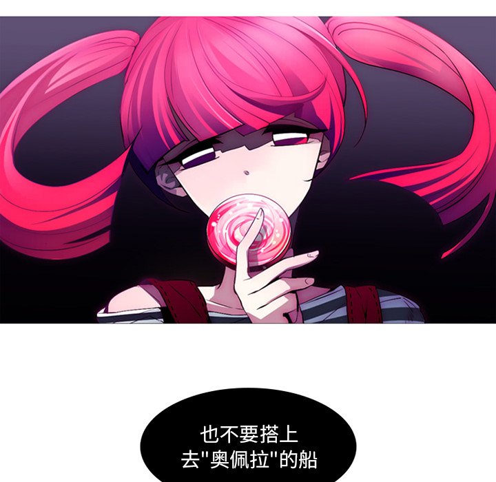 第4話 - 第29张