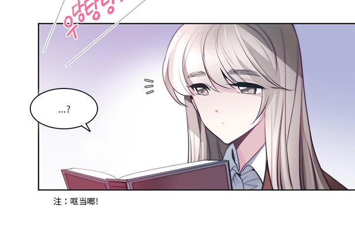 第4話 - 第3张