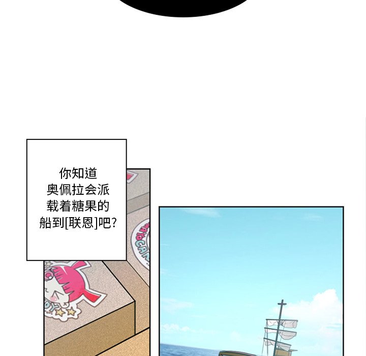第4話 - 第30张