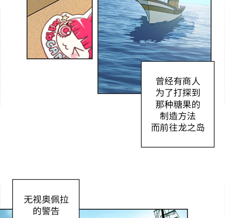 第4話 - 第31张