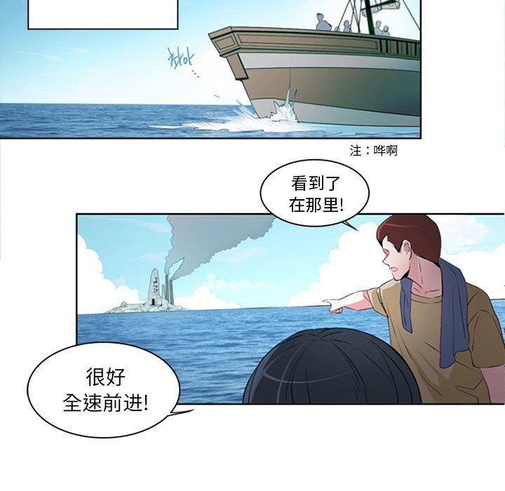 第4話 - 第32张