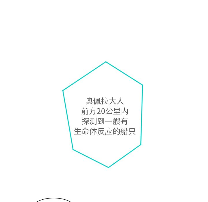 第4話 - 第33张