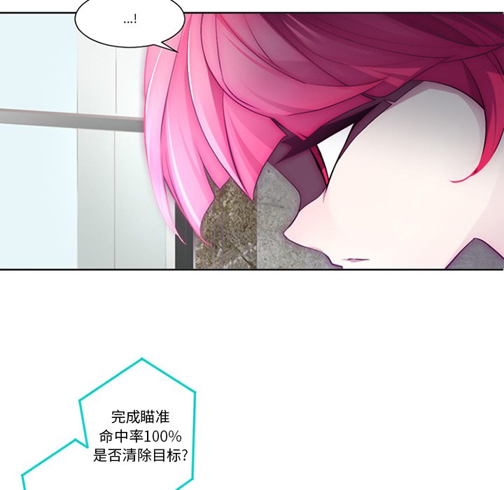 第4話 - 第34张