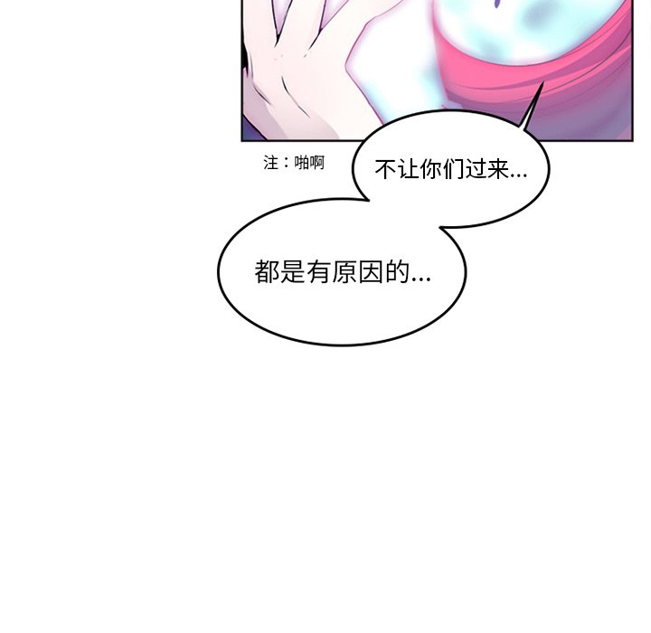 第4話 - 第36张
