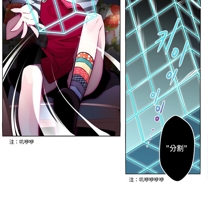 第4話 - 第38张