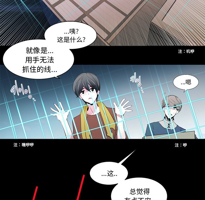 第4話 - 第41张